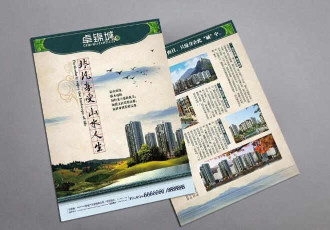 畫冊(cè)印刷