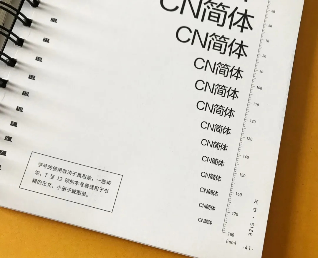 畫冊(cè)印刷